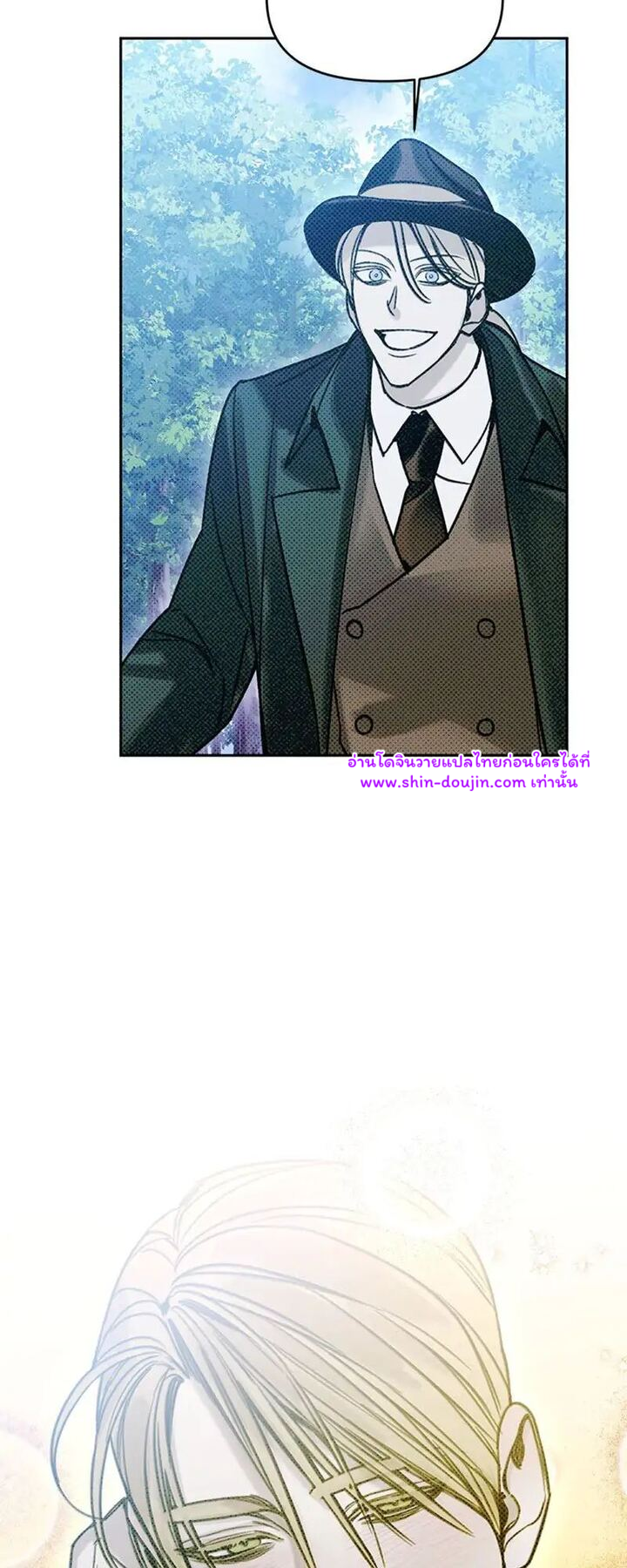 Solo for two EP 15
